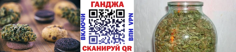 Печенье с ТГК конопля  blacksprut зеркало  Белоярский 