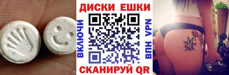 как найти   Белоярский  Экстази ешки 