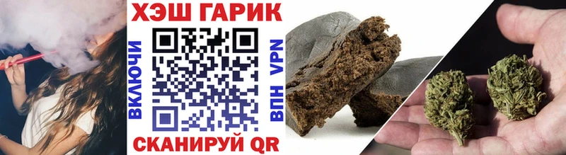 ГАШ хэш  Белоярский 