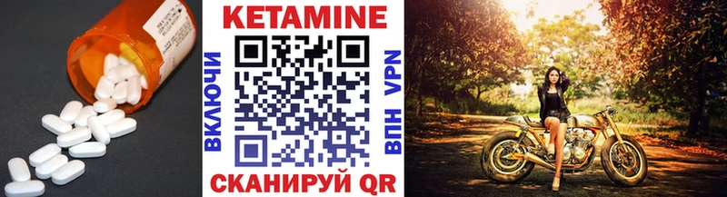 Кетамин VHQ  blacksprut сайт  Белоярский  купить  цена 