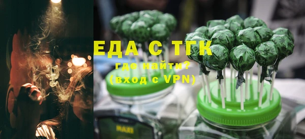 бошки Покровск