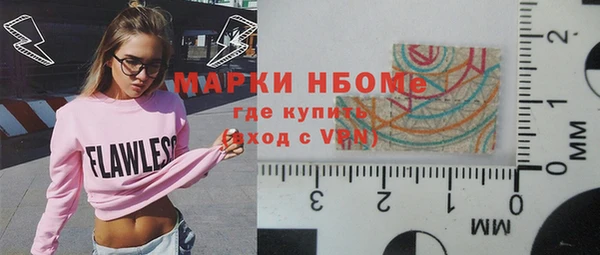 гашик Покров
