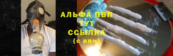 бошки Покровск
