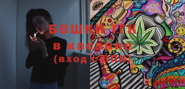 бошки Покровск