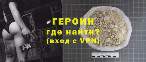 гашик Покров