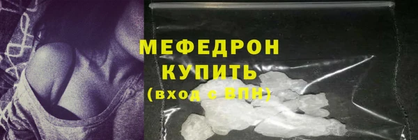 бошки Покровск