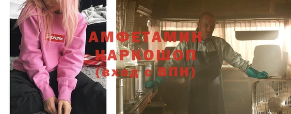 гашик Покров