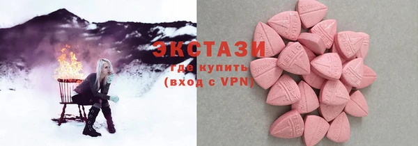 бошки Покровск