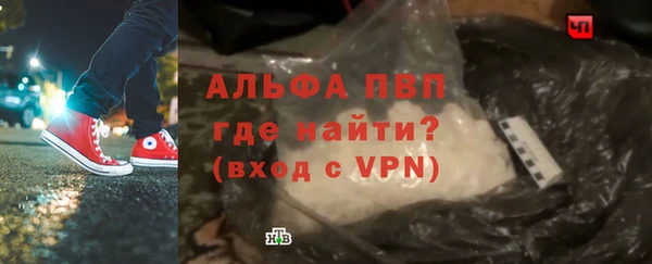 бошки Покровск