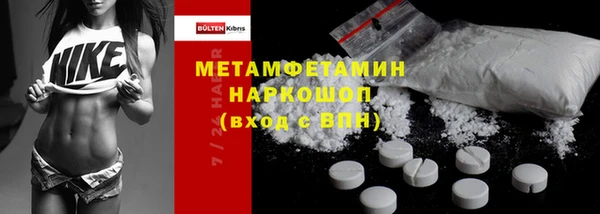 бошки Покровск