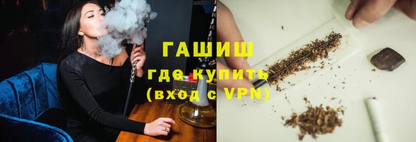 гашик Покров