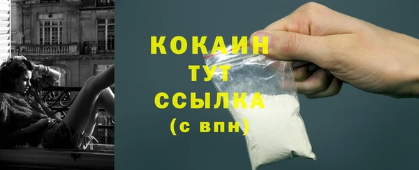 бошки Покровск