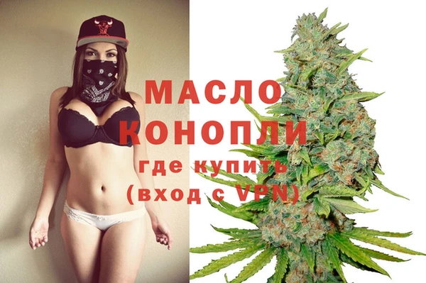 бошки Покровск