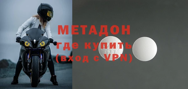 бошки Покровск