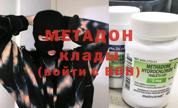 бошки Покровск