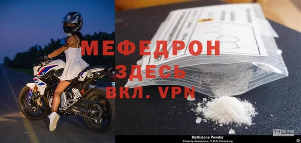 таблы Пестово