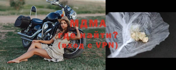 бошки Покровск