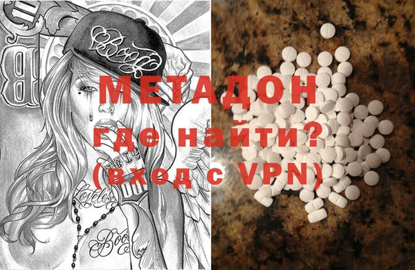 бошки Покровск