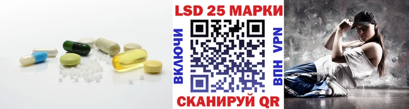 LSD-25 экстази кислота  наркотики  Белоярский 
