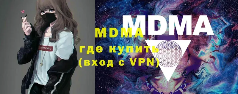 MDMA молли  ОМГ ОМГ ссылки  Белоярский 