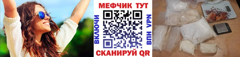 hydra зеркало  где купить наркотик  Белоярский  МЕФ VHQ 