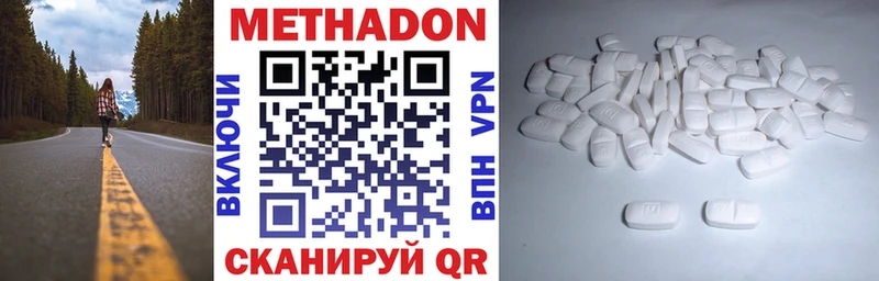 МЕГА ONION Белоярский Метадон мёд