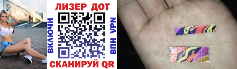 Марки 25I-NBOMe 1,5мг  MEGA маркетплейс  Белоярский  цены наркотик 