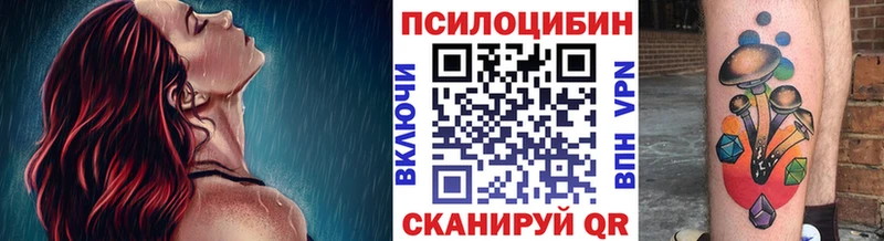 Галлюциногенные грибы прущие грибы  Белоярский 